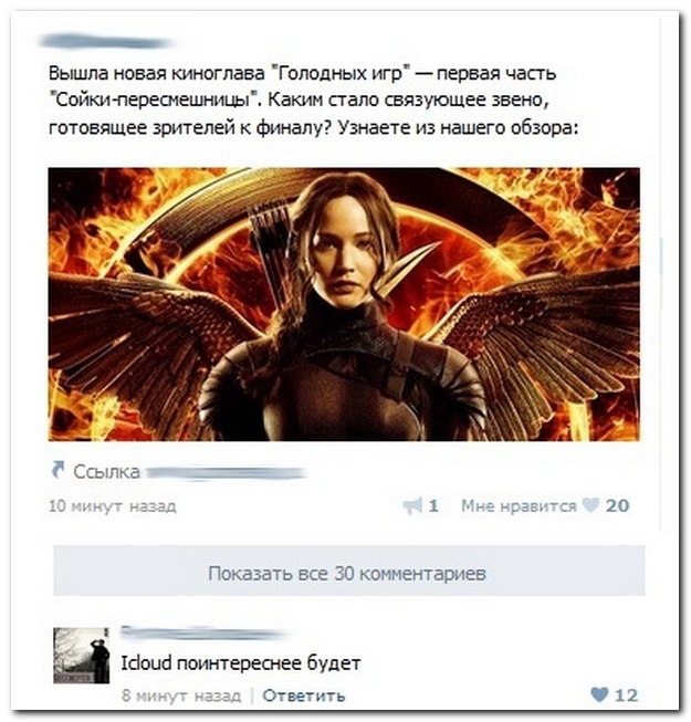 Смешные комментарии из социальных сетей