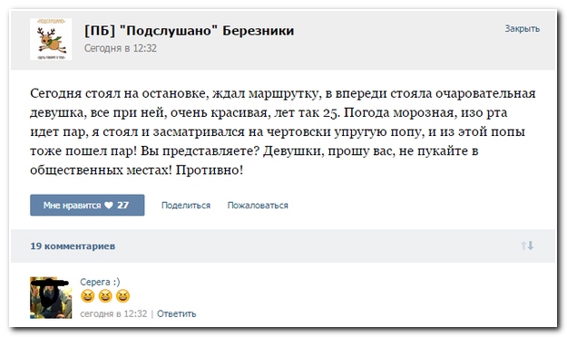 Смешные комментарии из социальных сетей