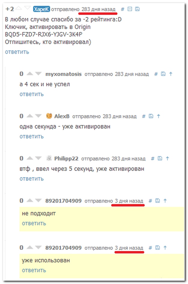 Смешные комментарии из социальных сетей