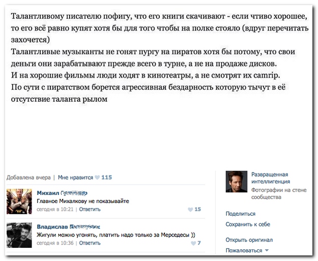 Смешные комментарии из социальных сетей