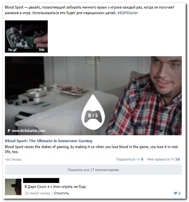 Смешные комментарии из социальных сетей