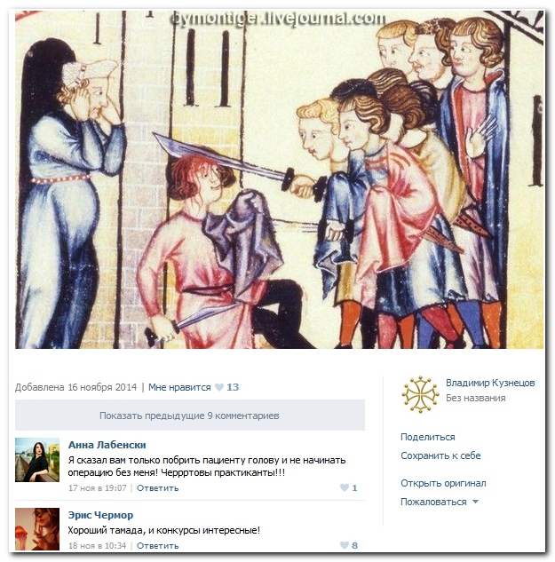 Смешные комментарии из социальных сетей