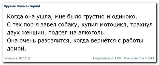 Смешные комментарии из социальных сетей