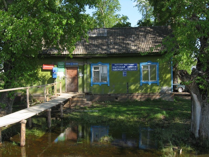 Самые эксцентричные отделения Почты России