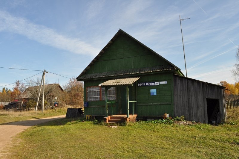 Самые эксцентричные отделения Почты России