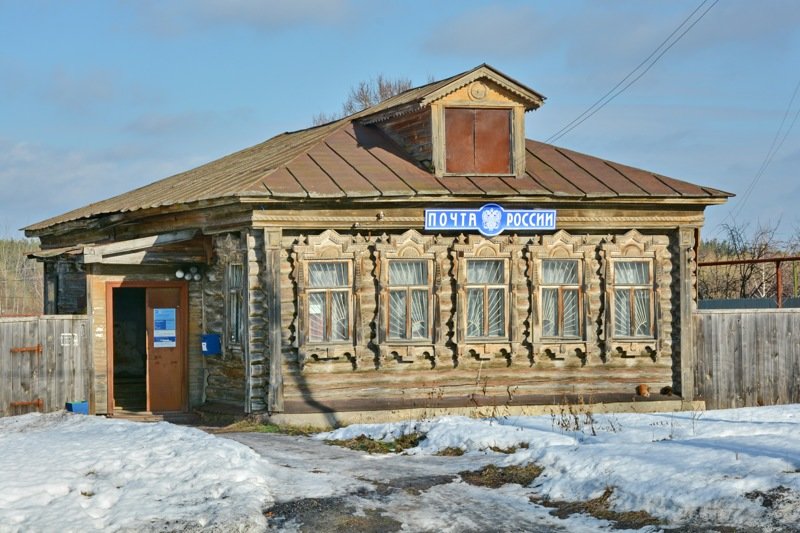 Самые эксцентричные отделения Почты России