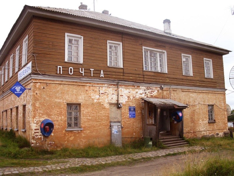 Самые эксцентричные отделения Почты России