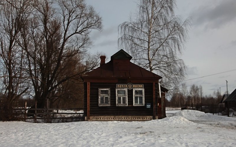 Самые эксцентричные отделения Почты России