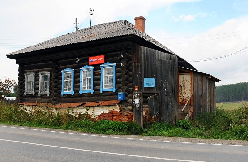 Самые эксцентричные отделения Почты России