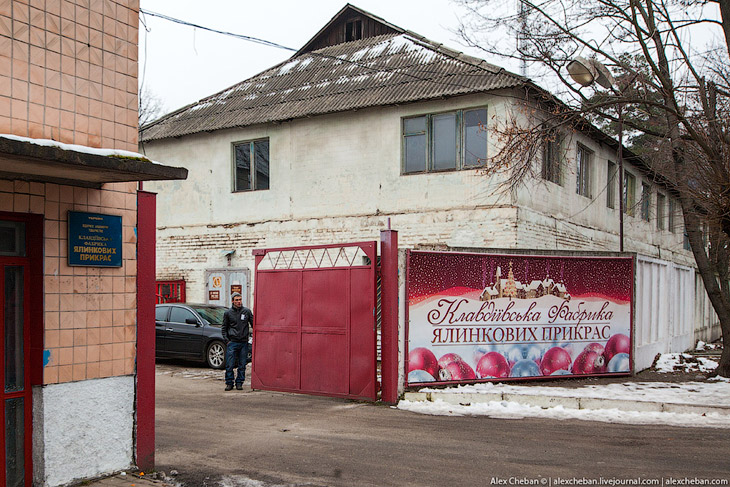 Производство елочных игрушек