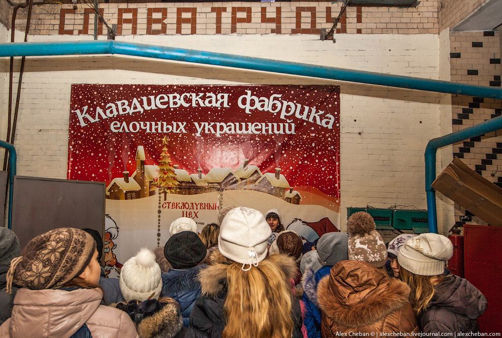 Производство елочных игрушек