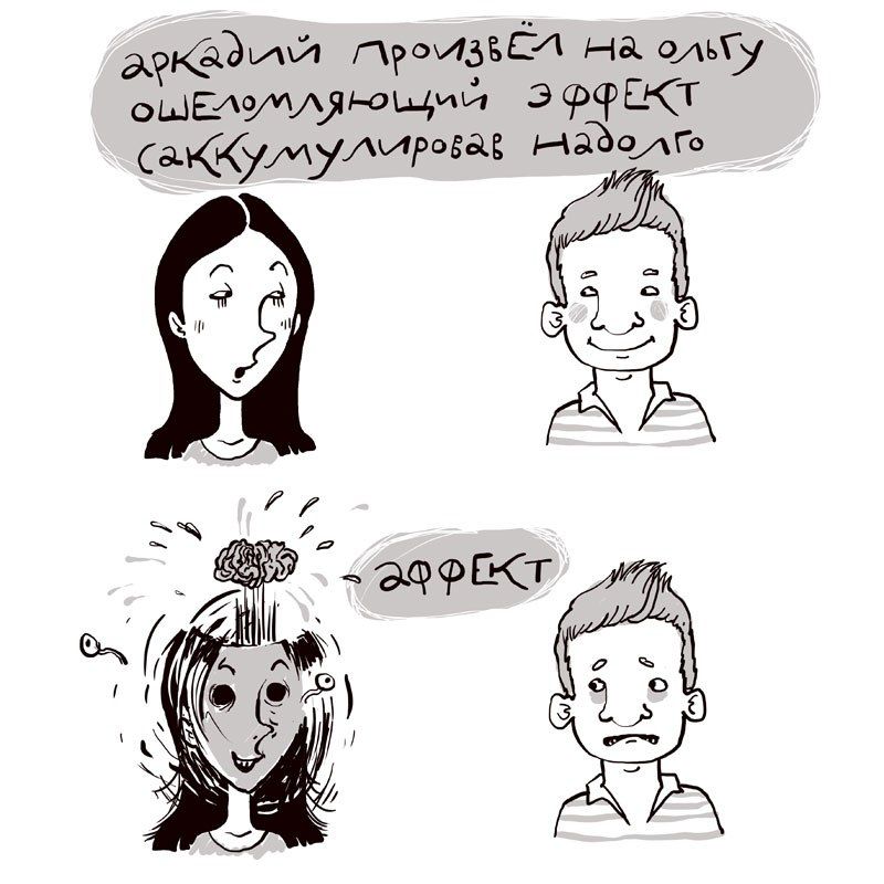 Прикольные картинки (72 фото)