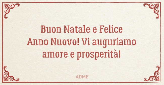 Как звучат пожелания с Новым годом на языках мира