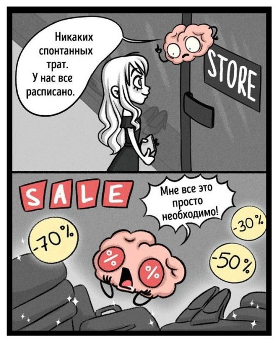 Смешные комиксы