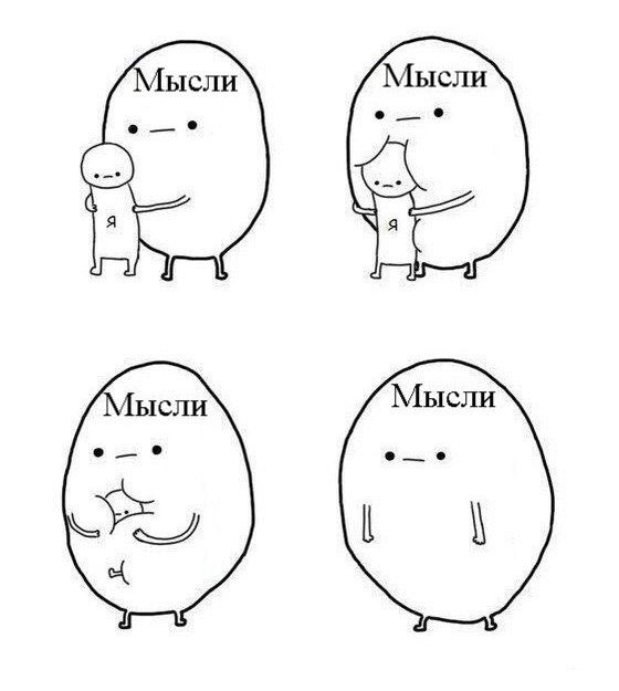 Смешные комиксы