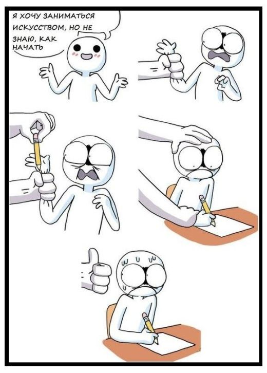 Смешные комиксы