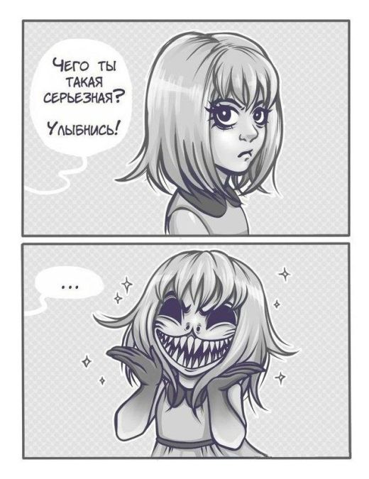 Смешные комиксы