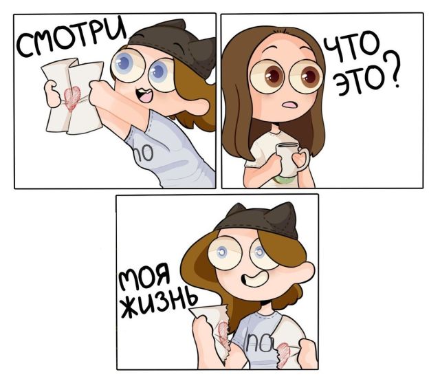 Смешные комиксы