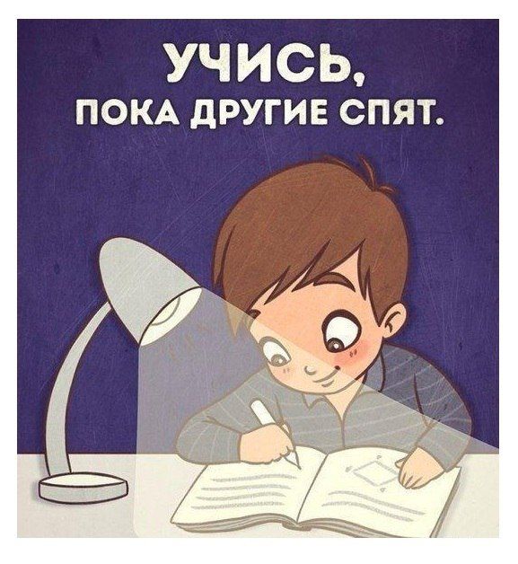 Смешные комиксы