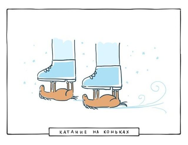 Смешные комиксы