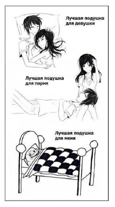 Смешные комиксы