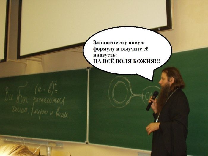 Лекция в МИФИ