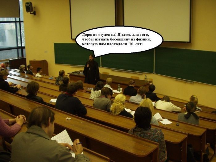 Лекция в МИФИ