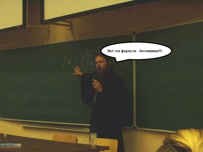 Лекция в МИФИ