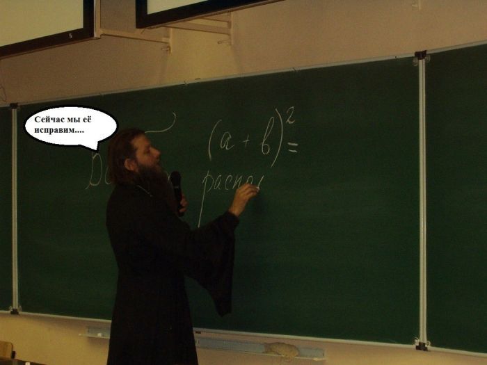 Лекция в МИФИ