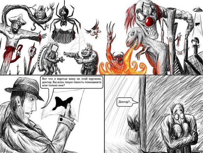 Прикольные картинки