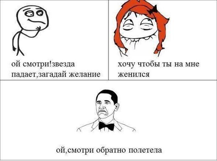 Прикольные картинки