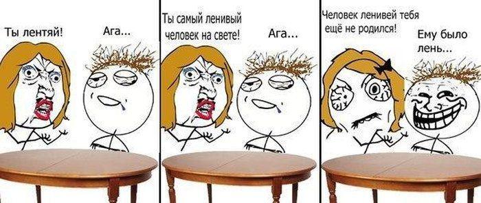 Прикольные картинки