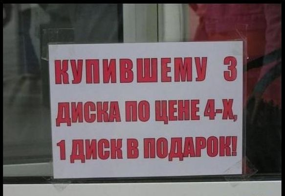 Самые распространенные ложные фразы продавцов