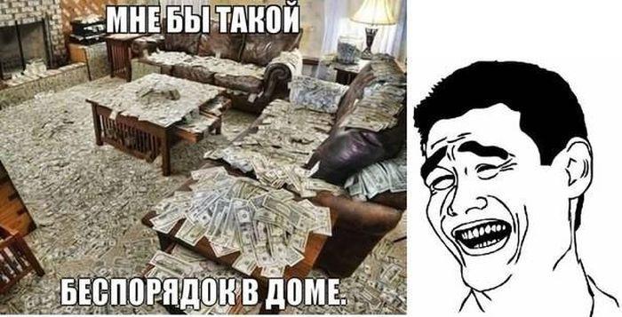 Прикольные картинки