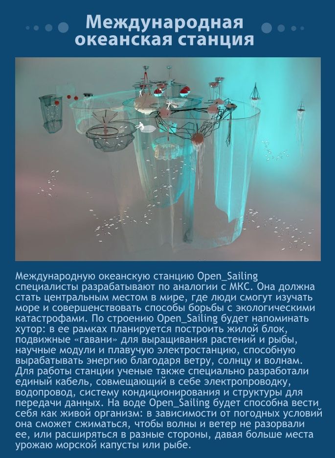 Мегапроекты человечества (9 фото)