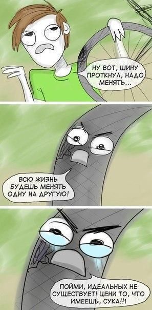 Смешные комиксы