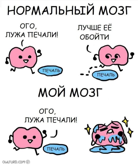 Смешные комиксы