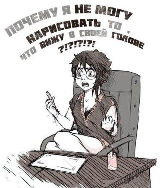 Смешные комиксы