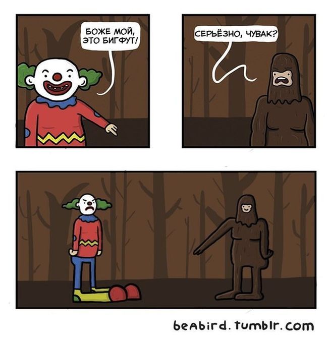 Смешные комиксы
