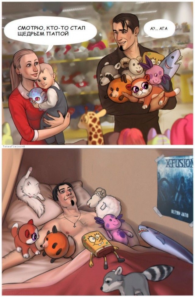 Смешные комиксы