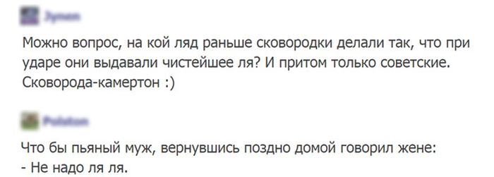 Юмор из соцсетей