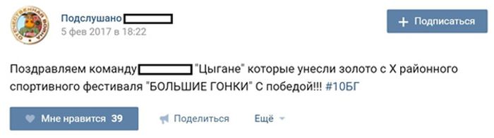 Юмор из соцсетей