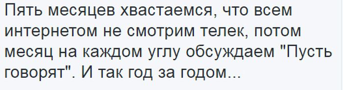 Юмор из соцсетей