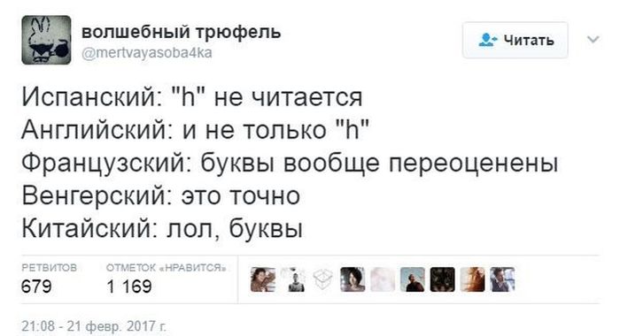 Юмор из соцсетей