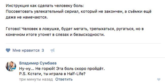 Юмор из соцсетей