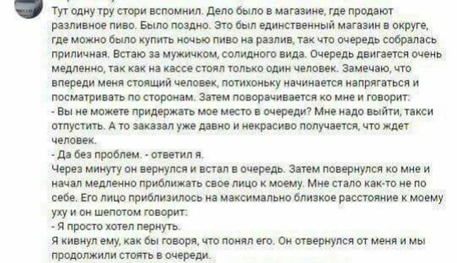 Юмор из соцсетей