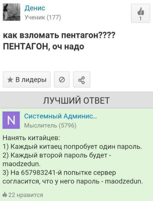 Юмор из соцсетей