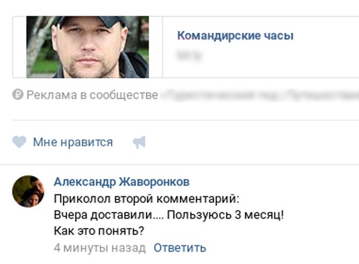 Юмор из соцсетей