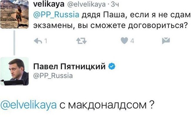 Юмор из соцсетей