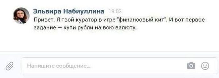 Юмор из соцсетей